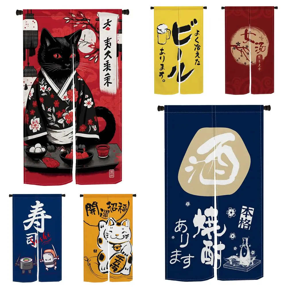 3D Printing Cafe - Japanse stijl deurgordijn 3D-printen Izakaya Shochu