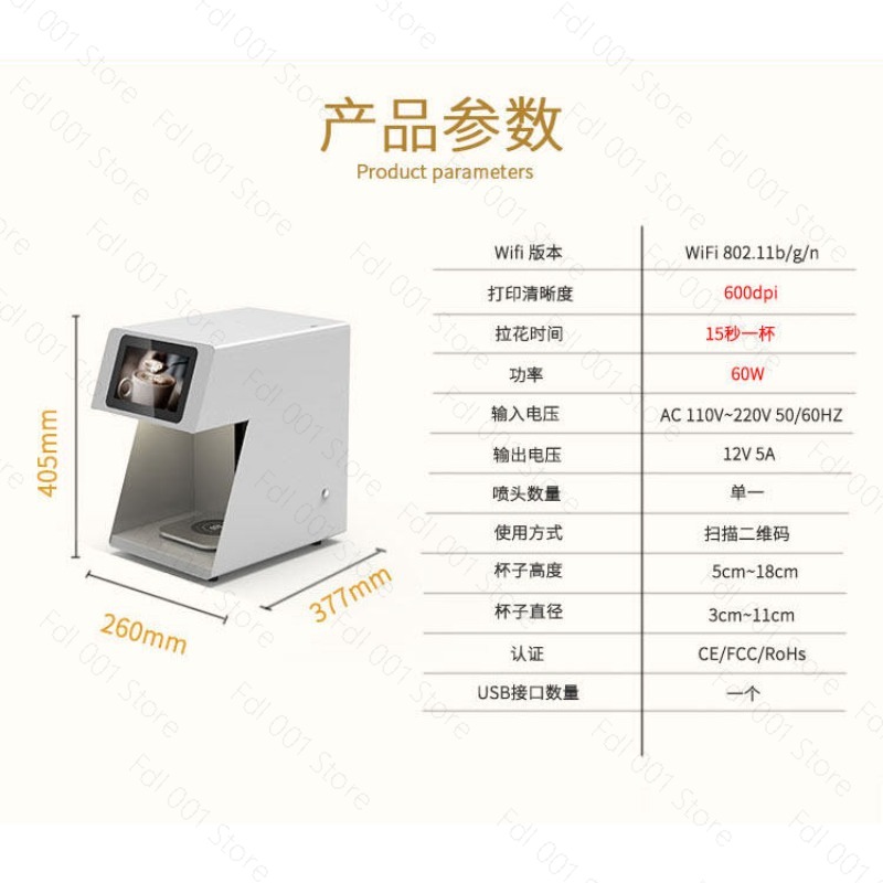 3D Latte Art Koffieprinter Aut - 3D Printing Machine recensie en prijs