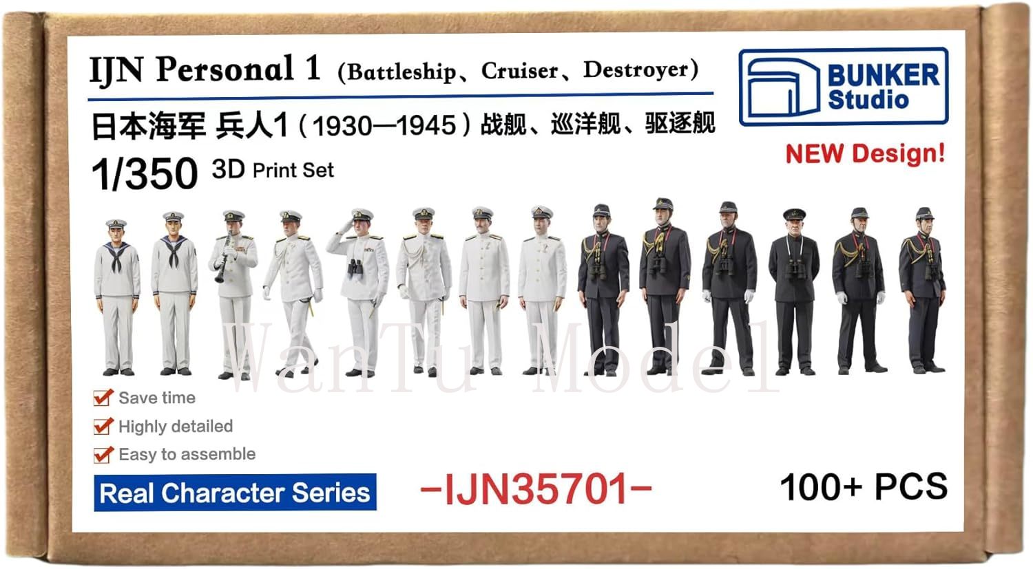 WWII IJN Persoonlijke 1/350 sc - 3D Printing Nyc recensie en prijs